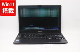 送料無料 あす楽対応 即日発送 ジャンク 返品不可(AC欠品) フルHD 13.3インチ Fujitsu LIFEBOOK U938S Windows11 Celeron 3965U 4GB 爆速128GB-SSD カメラ 無線 Office付 Win11【ノートパソコン 中古パソコン 中古PC】（Windows10も対応可能 Win10）