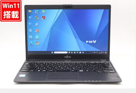 送料無料 あす楽対応 即日発送 中古 フルHD 13.3インチ Fujitsu LIFEBOOK U938S Windows11 高性能 八世代Core i5-8350U 8GB 爆速256GB-SSD カメラ 無線 Office付 Win11【ノートパソコン 中古パソコン 中古PC】（Windows10も対応可能 Win10）