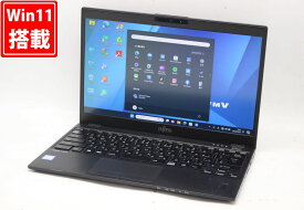 送料無料 あす楽対応 即日発送 中古良品 フルHD 13.3インチ Fujitsu LIFEBOOK U939A 顔認証対応 Windows11 高性能 八世代Core i5-8365u 8GB 爆速256GB-SSD カメラ 無線 Office付 Win11【ノートパソコン 中古パソコン 中古PC】（Windows10も対応可能 Win10）