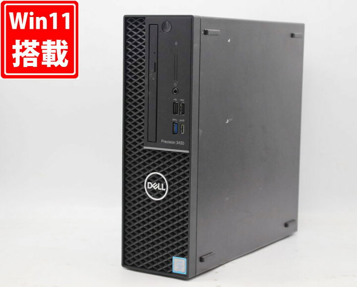 楽天市場】送料無料 あす楽対応 即日発送 良品 DELL Precision T3430 