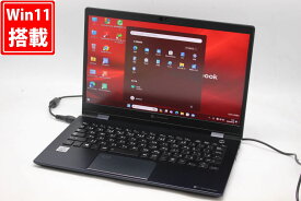 送料無料 あす楽対応 即日発送 訳有 フルHD 13.3インチ TOSHIBA dynabook G83FP Windows11 超高性能 10世代Core i5-10210u　 8GB 爆速NVMe式256GB-SSD カメラ 無線Wi-Fi6 リカバリ Office付 Win11【ノートパソコン 中古パソコン 中古PC】（Windows10も対応可能 Win10）