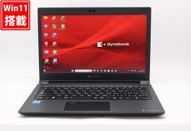 送料無料 あす楽対応 即日発送 中古美品 フルHD 13.3インチ TOSHIBA Dynabook S73HS Windows11 卓越性能 11世代Core i5-1135G7 8GB 爆速NVMe式256GB-SSD カメラ 無線Wi-Fi6 Office付 Win11【ノートパソコン 中古パソコン 中古PC】（Windows10も対応可能 Win10）