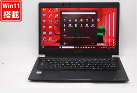 送料無料 あす楽対応 即日発送 良品 フルHD タッチ 13.3インチ TOSHIBA dynabook U63EP Windows11 高性能 八世代Core i5-8365U 8GB 爆速NVMe式新品256GB-SSD カメラ 無線Wi-Fi6 リカバリ Office付 Win11【ノートパソコン 中古パソコン 中古PC】（Windows10も対応可能 Win10）