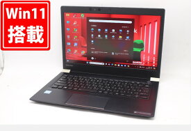 送料無料 あす楽対応 即日発送 中古 フルHD タッチ 13.3インチ TOSHIBA dynabook U63M Windows11 高性能 八世代Core i5-8350u 16GB 爆速256GB-SSD カメラ 無線 リカバリ Office付 Win11【ノートパソコン 中古パソコン 中古PC】（Windows10も対応可能 Win10）