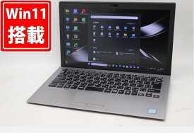 送料無料 あす楽対応 即日発送 中古 フルHD 13.3インチ SONY VAIO VJPG11C11N Windows11 高性能 八世代Core i5-8250U 8GB 爆速256GB-SSD カメラ 無線 Office付 Win11【ノートパソコン 中古パソコン 中古PC】（Windows10も対応可能 Win10）