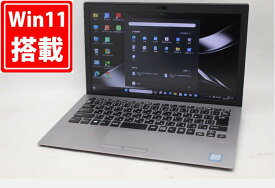 送料無料 あす楽対応 即日発送 512時間 中古 フルHD 13.3インチ SONY VAIO VJPG11C11N Windows11 高性能 八世代Core i5-8250U 8GB 爆速256GB-SSD カメラ 無線 Office付 Win11【ノートパソコン 中古パソコン 中古PC】（Windows10も対応可能 Win10）