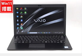 送料無料 あす楽対応 即日発送 良品 フルHD 13.3インチ SONY VAIO VJPG11C11N Windows11 高性能 八世代Core i7-8550u 8GB 爆速NVMe式512GB-SSD カメラ 無線 Office付 Win11【ノートパソコン 中古パソコン 中古PC】（Windows10も対応可能 Win10）