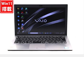 送料無料 あす楽対応 即日発送 中古 フルHD 13.3インチ SONY VAIO VJPG11C11N Windows11 高性能 八世代Core i5-8250U 8GB 爆速256GB-SSD カメラ 無線 Office付 Win11【ノートパソコン 中古パソコン 中古PC】（Windows10も対応可能 Win10）