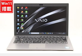 送料無料 あす楽対応 即日発送 中古 フルHD 13.3インチ SONY VAIO VJPG11C11N Windows11 高性能 八世代Core i5-8250U 8GB 爆速256GB-SSD カメラ 無線 Office付 Win11【ノートパソコン 中古パソコン 中古PC】（Windows10も対応可能 Win10）