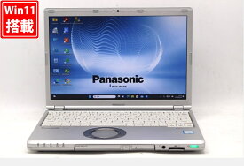 送料無料 あす楽対応 即日発送 中古 フルHD 12.1インチ Panasonic Let's note CF-SZ6SFUVS Windows11 七世代Core i7-7600u 16GB 爆速512GB-SSD カメラ LTE 無線 Office付 Win11【ノートパソコン 中古パソコン 中古PC】（Windows10も対応可能 Win10）