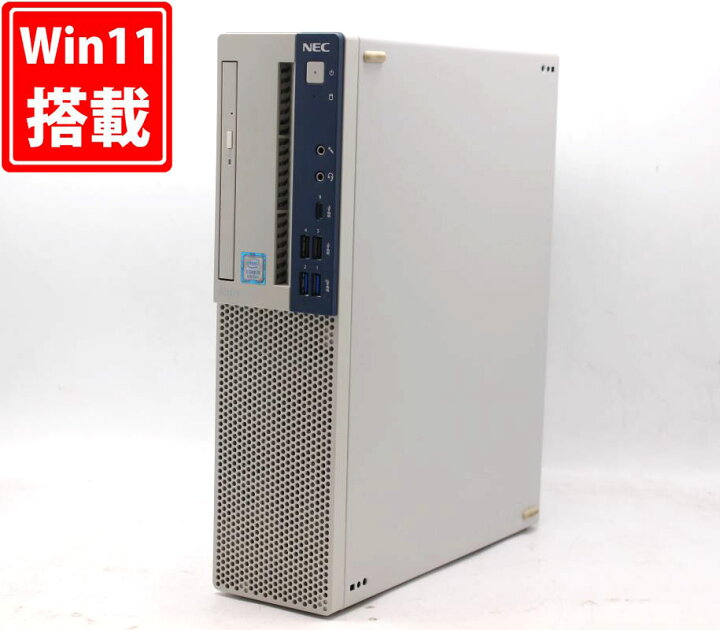 楽天市場】送料無料 あす楽対応 即日発送 良品 NEC Mate MKM30B-5 