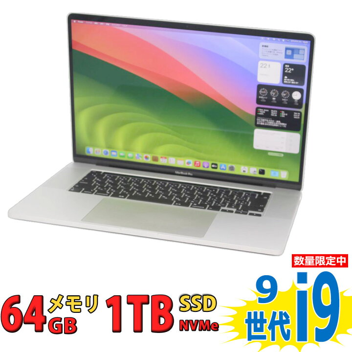 楽天市場】ゲーミングPC 税込送料無料 中古訳有 Retina 16インチ Apple 
