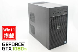 ゲーミングPC 送料無料 あす楽対応 即日発送 中古美品 DELL Precision Tower T3630 SMT / Windows11/ 高性能 八世代Core i7-8700/ 32GB/ 爆速256GB-SSD + 1TB-HDD/ NVIDIA GTX 1080 Ti/ Office付/ Win11【デスクトップ 中古パソコン 中古PC】Windows10も対応可能/ Win10