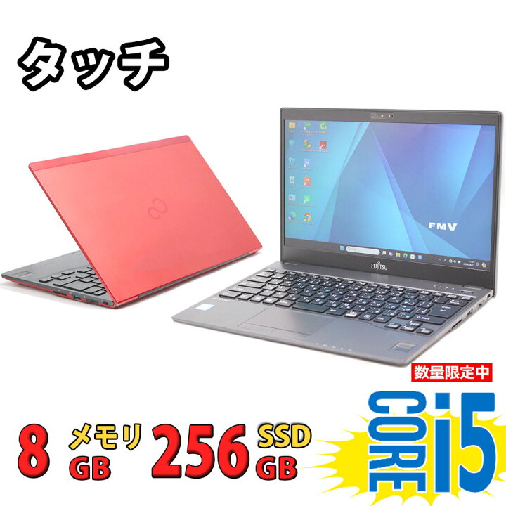 楽天市場】税込送料無料 あす楽対応 即日発送 中古美品 フルHD タッチ 