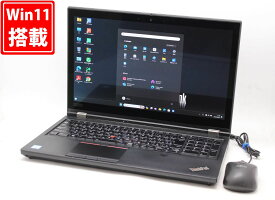 送料無料 あす楽対応 即日発送 訳有 4K対応 タッチ 15.6インチ Lenovo ThinkPad P53 Type-20QQ Windows11 超高性能 九世代Core i7-9850h 32GB 爆速NVMe式256GB-SSD + 1TB-HDD NVIDIA Quadro T2000 カメラ 無線Wi-Fi6 Office付 Win11 ノートパソコン 中古パソコン 中古PC