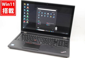 送料無料 あす楽対応 即日発送 良品 4K対応 タッチ 15.6インチ Lenovo ThinkPad P53 Type-20QQ Windows11 超高性能 九世代Core i7-9850h 32GB 爆速NVMe式256GB-SSD + 1TB-HDD NVIDIA Quadro T2000 カメラ 無線Wi-Fi6 Office付 Win11 ノートパソコン 中古パソコン 中古PC