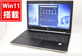 送料無料 あす楽対応 即日発送 中古 15.6インチ HP ProBook 450 G5 Windows11 高性能 八世代Core i5-8250U 8GB 爆速NVMe式256GB-SSD カメラ 無線 Office付 Win11【ノートパソコン 中古パソコン 中古PC】（Windows10も対応可能 Win10）