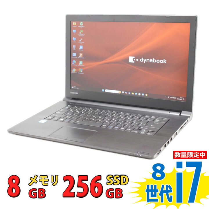 楽天市場】税込送料無料 あす楽対応 即日発送 中古美品 フルHD 15.6 