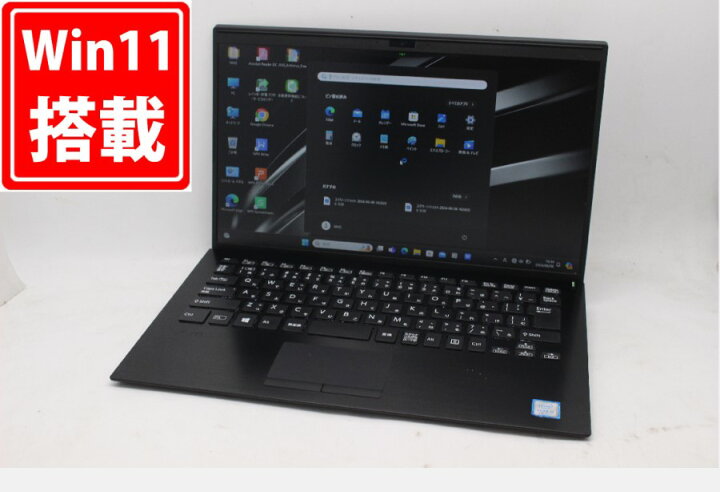 楽天市場】送料無料 あす楽対応 即日発送 良品 フルHD 14インチ SONY 