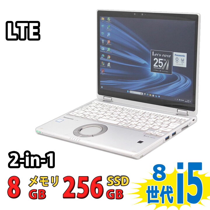 楽天市場】税込送料無料 即日発送 良品 2K対応 タッチ 12インチ 