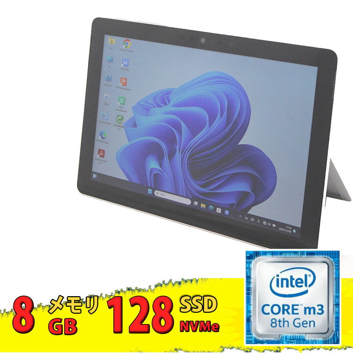 楽天市場】税込送料無料 即日発送 中古美品 フルHD 10.5インチ 