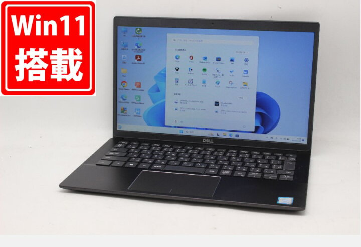 楽天市場】送料無料 あす楽対応 即日発送 中古良品 13.3インチ DELL 