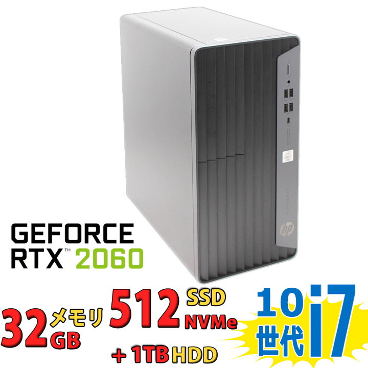 楽天市場】ゲーミングPC 税込送料無料 即日発送 中古美品 HP EliteDesk 