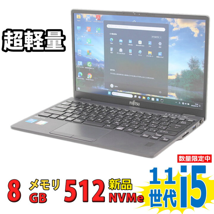 楽天市場】税込送料無料 あす楽対応 即日発送 美品 フルHD 13.3インチ 