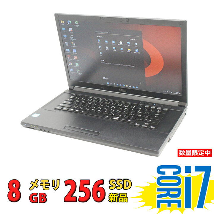 楽天市場】税込送料無料 あす楽対応 即日発送 良品 15.6インチ Fujitsu 