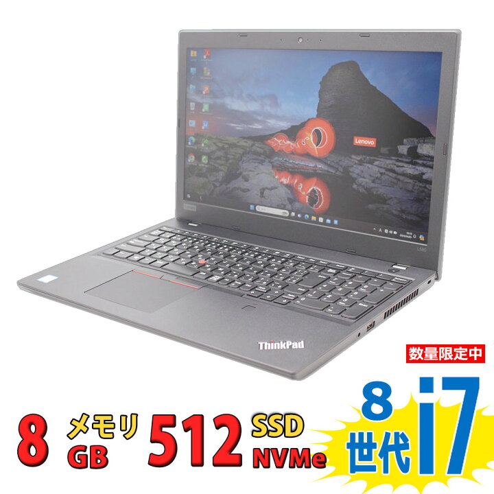 楽天市場】税込送料無料 あす楽対応 即日発送 美品 15.6インチ Lenovo 