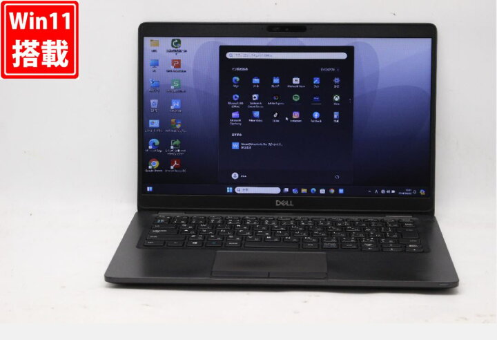楽天市場】送料無料 あす楽対応 即日発送 中古 13.3インチ DELL 