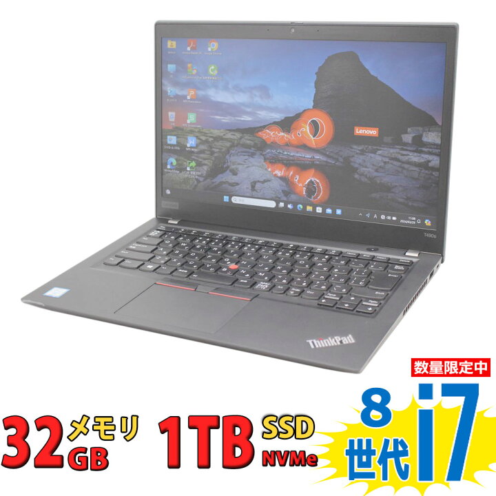 楽天市場】税込送料無料 あす楽対応 即日発送 良品 フルHD 14インチ 