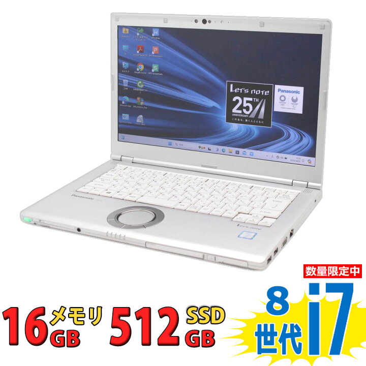 楽天市場】税込送料無料 あす楽対応 即日発送 中古美品 フルHD 14 
