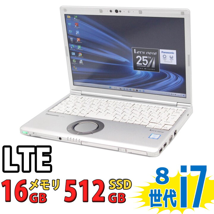 楽天市場】税込送料無料 あす楽対応 即日発送 良品 フルHD 12.1インチ 