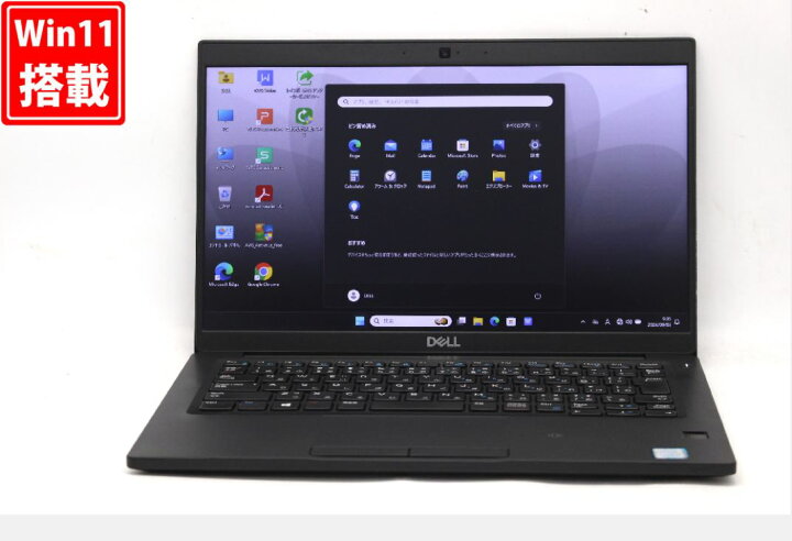 正規Office付き‼️】DellLatitude7390ノートパソコン