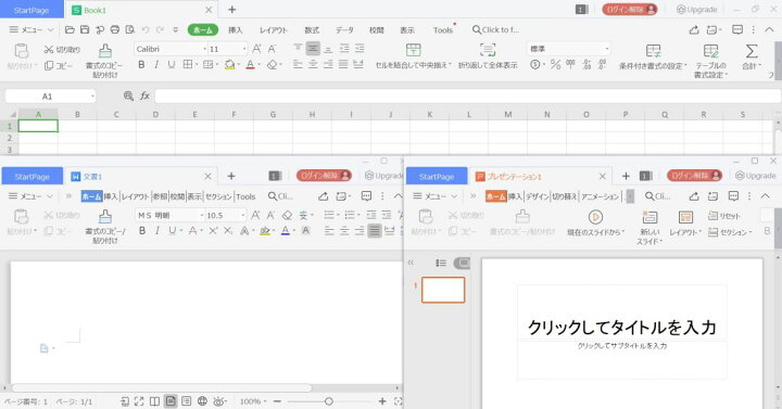 楽天市場】送料無料 あす楽対応 即日発送 良品 フルHD 13.3インチ DELL 