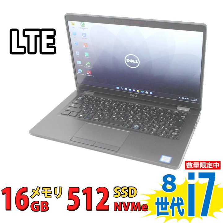 楽天市場】税込送料無料 あす楽対応 即日発送 中古美品 13.3インチ 