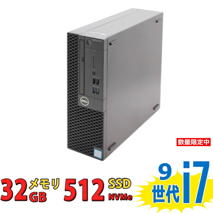 楽天市場】税込送料無料 あす楽対応 即日発送 中古美品 DELL OptiPlex 