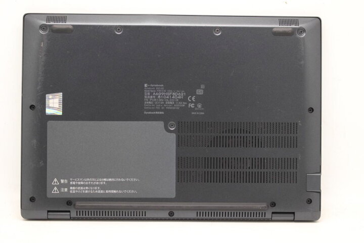 楽天市場】送料無料 あす楽対応 即日発送 中古良品 フルHD 13.3インチ 