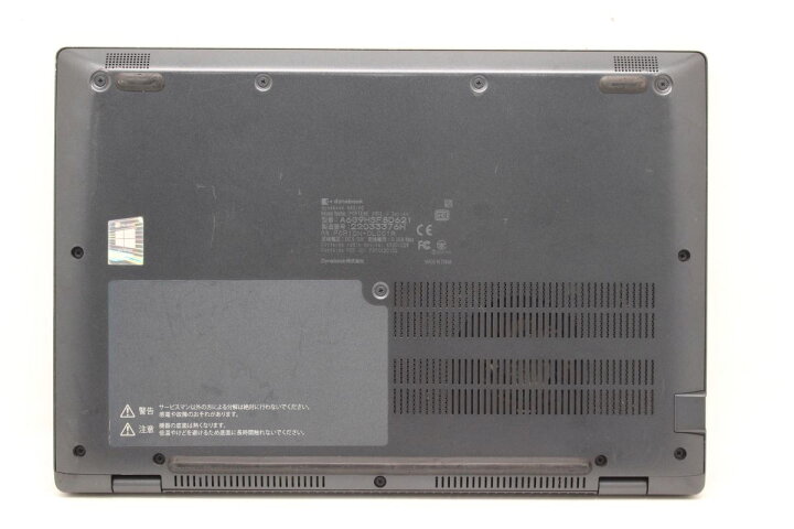 楽天市場】送料無料 あす楽対応 即日発送 中古良品 フルHD 13.3インチ 