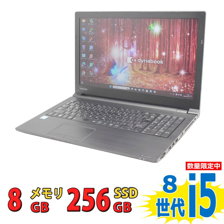 楽天市場】税込送料無料 あす楽対応 即日発送 良品 15.6インチ TOSHIBA 