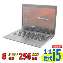 楽天市場】東芝 ダイナブック 中古 13．3の通販