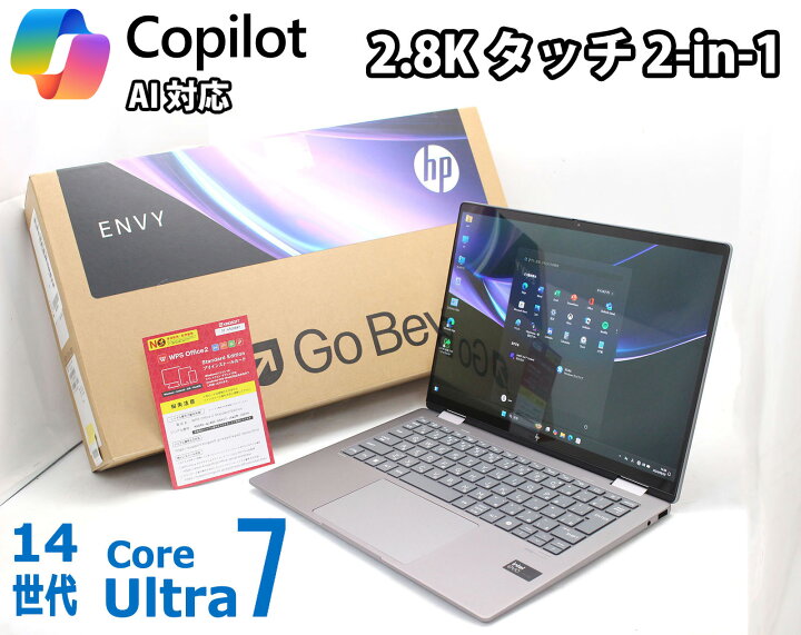 楽天市場】税込送料無料 極美品 AI PC 2.8K有機EL タッチ 14型 