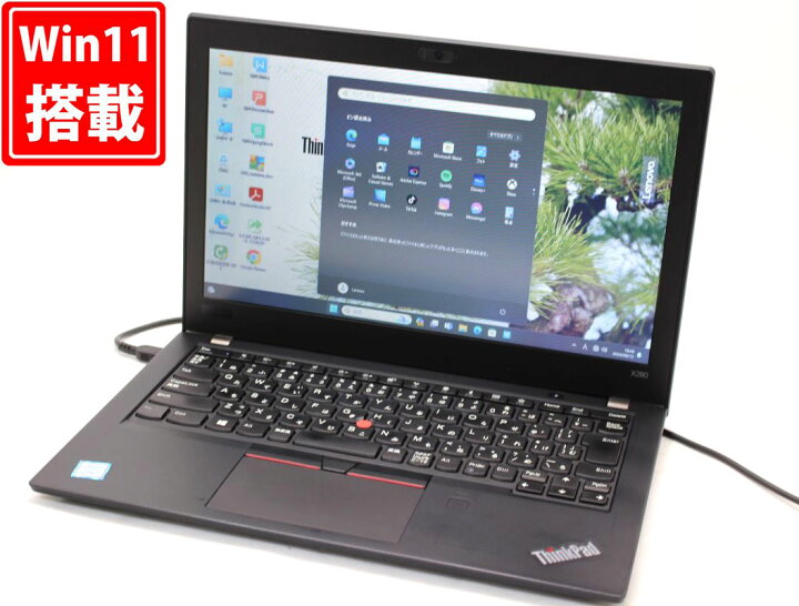 楽天市場】送料無料 あす楽対応 即日発送 訳有 12.5インチ Lenovo 