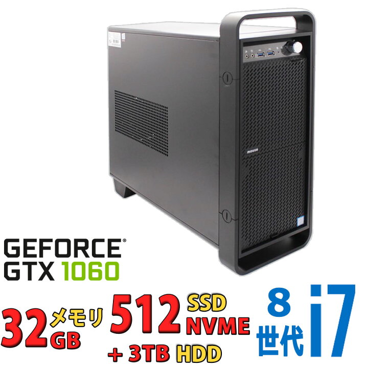 楽天市場】ゲーミングPC 税込送料無料 あす楽対応 即日発送 中古美品 