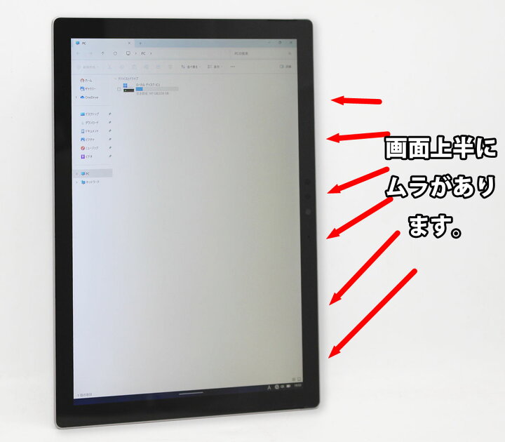 楽天市場】税込送料無料 即日発送 良品 LTE対応 2K対応 12インチ 