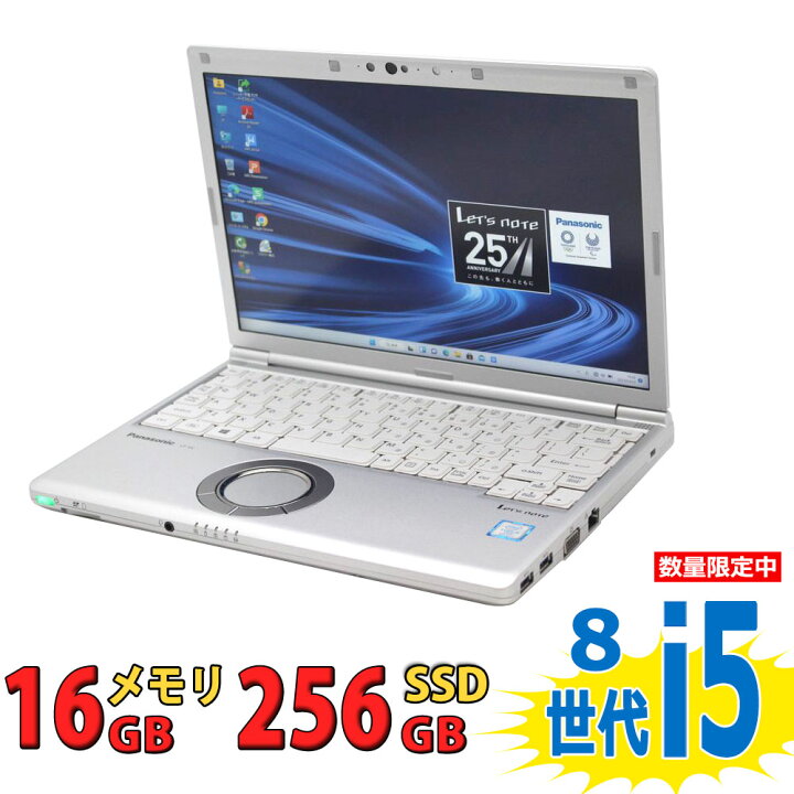 楽天市場】税込送料無料 あす楽対応 即日発送 良品 フルHD 12.1インチ 