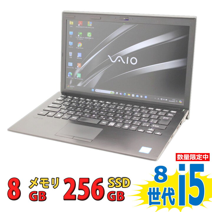 楽天市場】税込送料無料 あす楽対応 即日発送 良品 フルHD 13.3インチ 