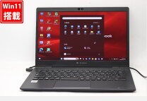 楽天市場】dynabook g83/fpの通販