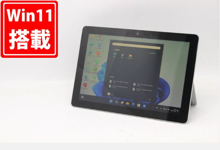 楽天市場】送料無料 あす楽対応 即日発送 中古 フルHD 10インチ 